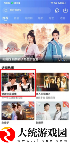 国精产品一区一区三区有限是什么下载-国精产品一区一区三区有限是什么独立制片人版下载v6.10
