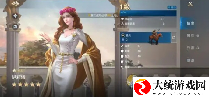 世界启元开荒阵容怎么选择