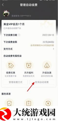 丁香花影院在线观看免费播放电视剧下载-丁香花影院在线观看免费播放电视剧安卓TV大屏版下载v9.15