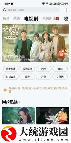 女生到达巅峰时的声音音频下载-女生到达巅峰时的声音音频周年纪念版下载v9.11