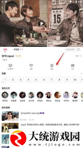 女性穿裤子阴沟凸起是咋回事下载-女性穿裤子阴沟凸起是咋回事豆瓣高分精选版下载v10.11