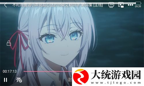 九九在线观看免费播放大全电视剧下载-九九在线观看免费播放大全电视剧周年纪念版下载v3.18