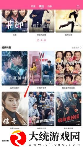 女性穿裤子阴沟凸起是咋回事下载-女性穿裤子阴沟凸起是咋回事豆瓣高分精选版下载v10.11