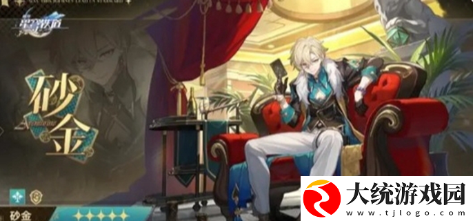崩坏星穹铁道石心十人都是谁