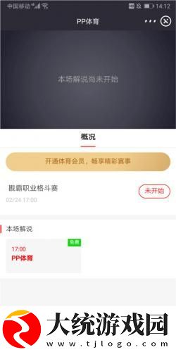 芭乐视app下载安装旧版本免费官网最新科普下载-芭乐视app下载安装旧版本免费官网最新科普老用户回馈版下载v6.14