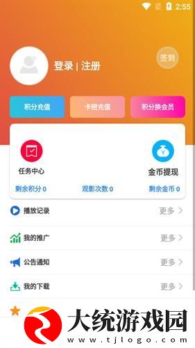 妈妈一边做饭一边干什么呢下载-妈妈一边做饭一边干什么呢国际多语言版下载v8.18