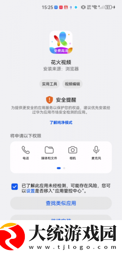 国外bbox表演视频下载-国外bbox表演视频经典怀旧版下载v1.16