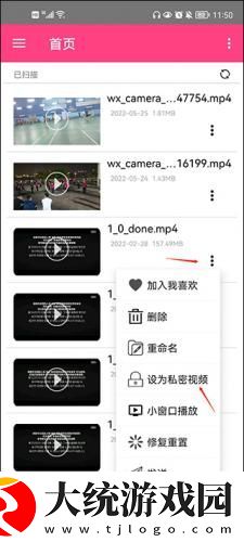 兄弟的老婆4免费观看电视剧下载-兄弟的老婆4免费观看电视剧省电优化版下载v1.20