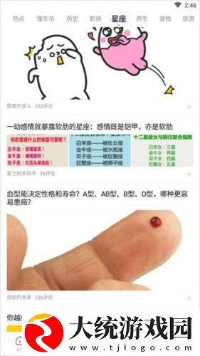 臭小子姨妈腰快断了视频播放下载-臭小子姨妈腰快断了视频播放安全保护版下载v9.11