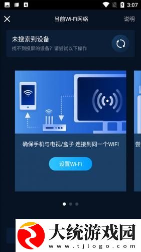 我爱搞-52g.app下载-我爱搞-52g.app航空旅行离线版下载v4.10