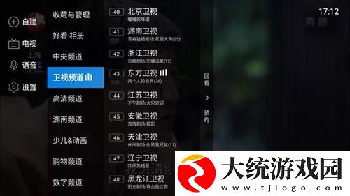 日本人与动物胶配方大全图片下载-日本人与动物胶配方大全图片影院级音效版下载v4.11