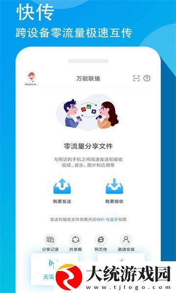 成品人与精品人的思维导图下载-成品人与精品人的思维导图家长控制管理版下载v4.11