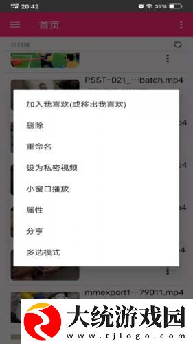 兄弟的老婆4免费观看电视剧下载-兄弟的老婆4免费观看电视剧省电优化版下载v1.20