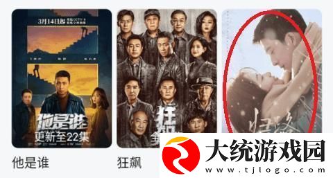 老公找来两个朋友一起下载-老公找来两个朋友一起无障碍语音版下载v1.19
