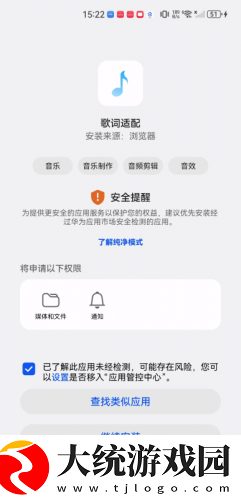麻花传剧创mv免费观看下载-麻花传剧创mv免费观看经典怀旧版下载v1.18
