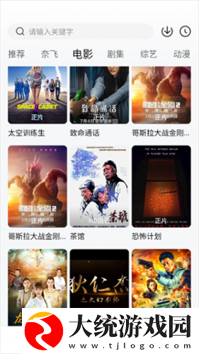 7777影院免费观看电视剧小别离下载-7777影院免费观看电视剧小别离蓝光收藏版下载v6.17