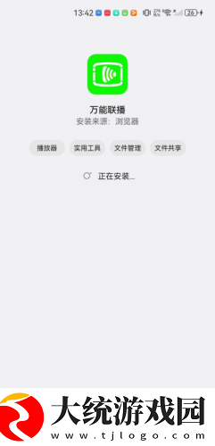 成品人与精品人的思维导图下载-成品人与精品人的思维导图家长控制管理版下载v4.11