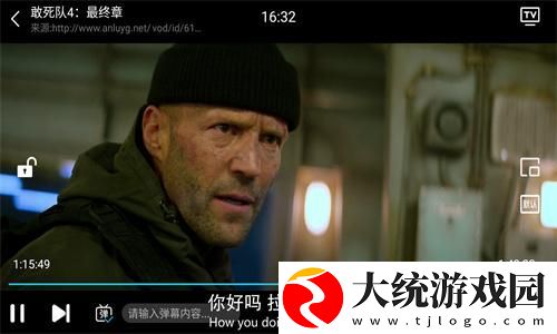 春夜影院电视剧免费播放下载-春夜影院电视剧免费播放省流量极速版下载v1.11