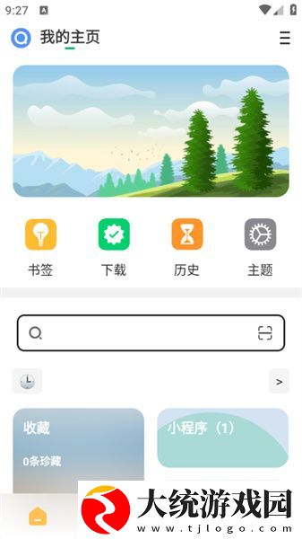 120分钟免费观看电视剧大全下载-120分钟免费观看电视剧大全杜比全景声版下载v10.20
