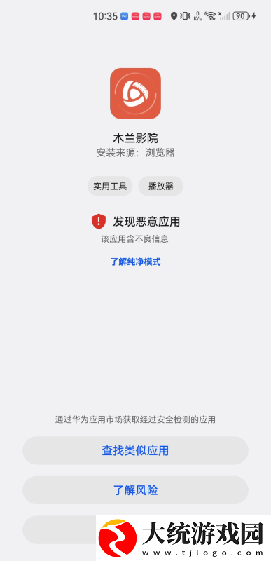 春夜影院电视剧免费播放下载-春夜影院电视剧免费播放省流量极速版下载v1.11