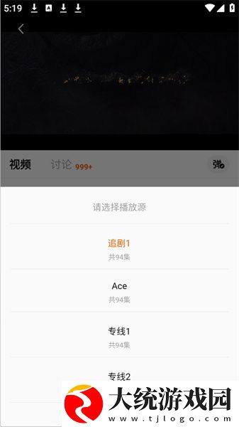 漂亮的秘书hd在线观看下载-漂亮的秘书hd在线观看安卓影视纯净版下载v6.12