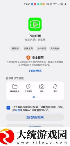 成品人与精品人的思维导图下载-成品人与精品人的思维导图家长控制管理版下载v4.11