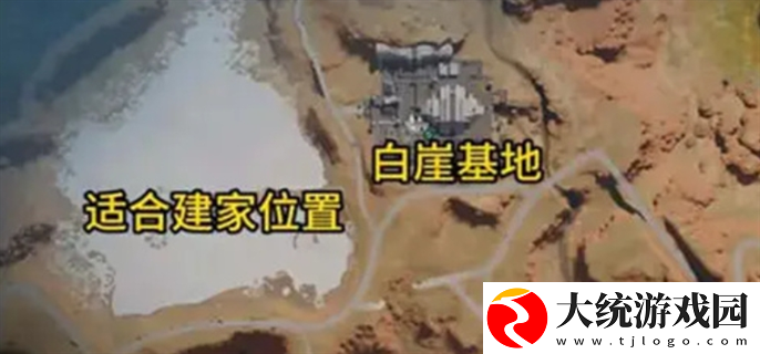 七日世界在哪建家比较好