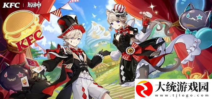原神kfc联动口号是什么