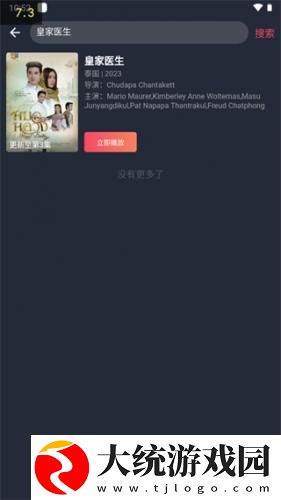 w17.c-起草和w17一起的区别下载-w17.c-起草和w17一起的区别企业团队定制版下载v3.11