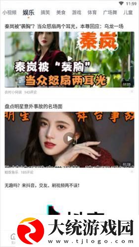 臭小子姨妈腰快断了视频播放下载-臭小子姨妈腰快断了视频播放安全保护版下载v9.11