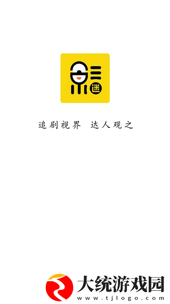 漂亮的秘书hd在线观看下载-漂亮的秘书hd在线观看安卓影视纯净版下载v6.12