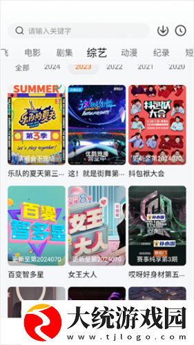 7777影院免费观看电视剧小别离下载-7777影院免费观看电视剧小别离蓝光收藏版下载v6.17