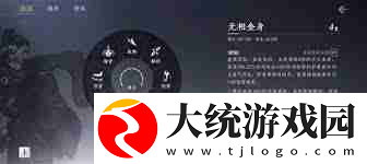 燕云十六声PVE纯奶流攻略-怎么玩转燕云十六声PVE纯奶流阵容
