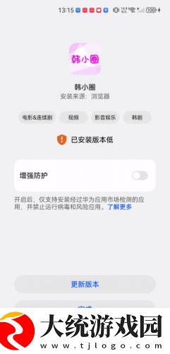 樱桃在线观看免费高清电视剧下载-樱桃在线观看免费高清电视剧折叠屏专属版下载v4.15