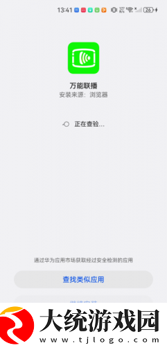 成品人与精品人的思维导图下载-成品人与精品人的思维导图家长控制管理版下载v4.11