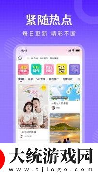 妈妈一边做饭一边干什么呢下载-妈妈一边做饭一边干什么呢4K超清版下载v9.16