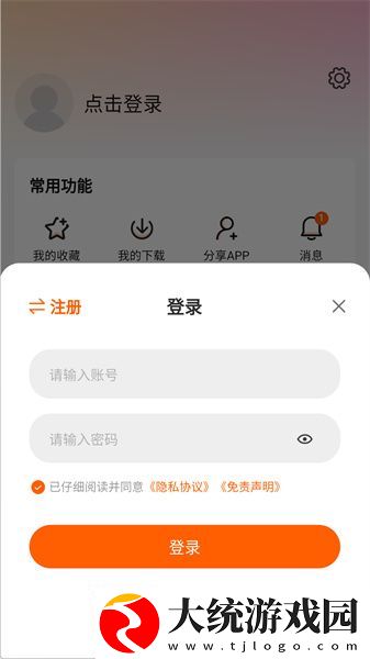 漂亮的秘书hd在线观看下载-漂亮的秘书hd在线观看安卓影视纯净版下载v6.12