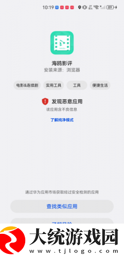 5566老婆在线观看免费版电视剧下载-5566老婆在线观看免费版电视剧春节贺岁特供版下载v5.19