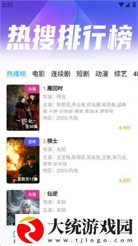 私处按摩spa养生精油下载-私处按摩spa养生精油永久免费版下载v10.17