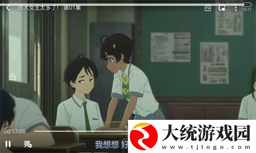 台球室的特殊待遇中文下载-台球室的特殊待遇中文4K超清版下载v4.13
