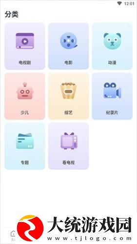 臭小子姨妈腰快断了视频播放下载-臭小子姨妈腰快断了视频播放安全保护版下载v9.11