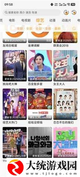 蜜桃视频app下载直播下载-蜜桃视频app下载直播周年纪念版下载v7.14