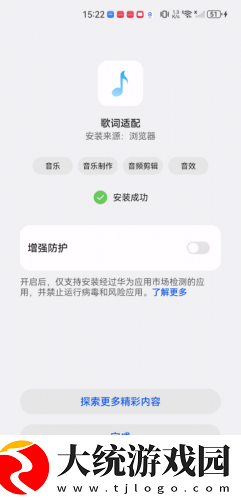 麻花传剧创mv免费观看下载-麻花传剧创mv免费观看经典怀旧版下载v1.18