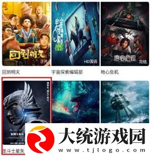 春夜影院电视剧免费播放下载-春夜影院电视剧免费播放省流量极速版下载v1.11