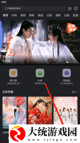 17.c.13.nom-17.c-起草视在哪一下载-17.c.13.nom-17.c-起草视在哪一永久免费版下载v6.14