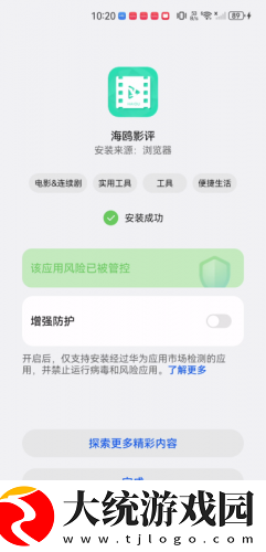 5566老婆在线观看免费版电视剧下载-5566老婆在线观看免费版电视剧春节贺岁特供版下载v5.19