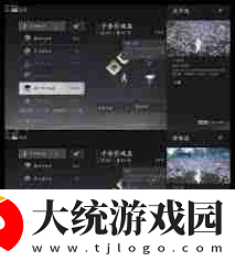 燕云十六声PVE纯奶流攻略-怎么玩转燕云十六声PVE纯奶流阵容