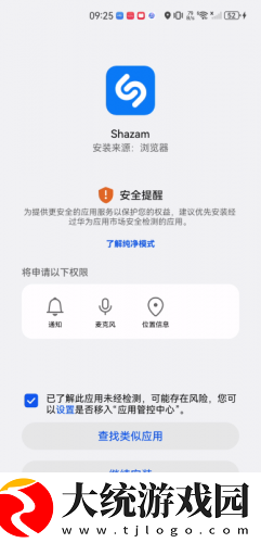 真爱大作战免费观看十八岁高清版下载-真爱大作战免费观看十八岁高清版独立制片人版下载v10.11