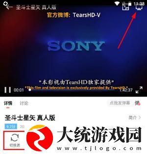 春夜影院电视剧免费播放下载-春夜影院电视剧免费播放省流量极速版下载v1.11