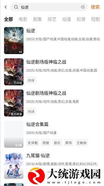 漂亮的秘书hd在线观看下载-漂亮的秘书hd在线观看安卓影视纯净版下载v6.12